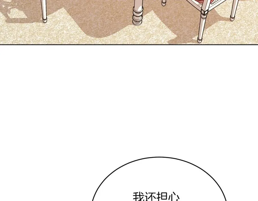 第13话 被操纵了？ 第114页