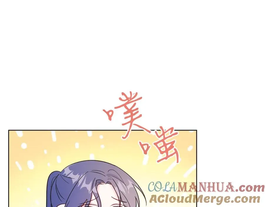 第13话 被操纵了？ 第125页
