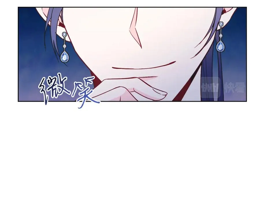 第13话 被操纵了？ 第128页
