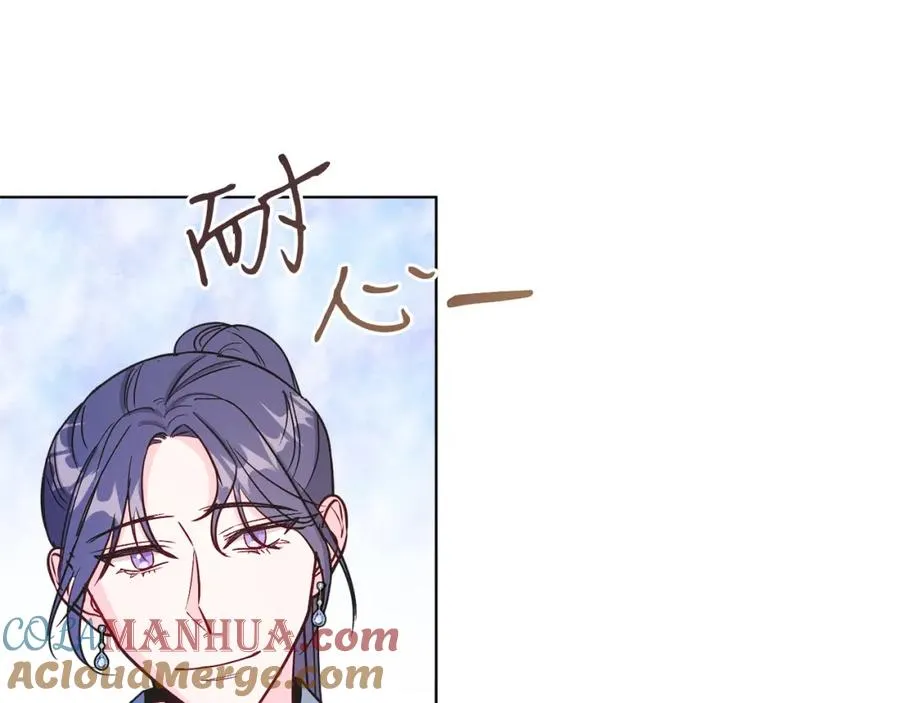 第13话 被操纵了？ 第129页