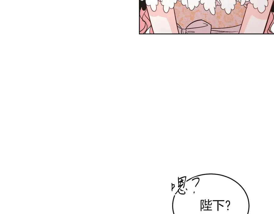 第13话 被操纵了？ 第131页
