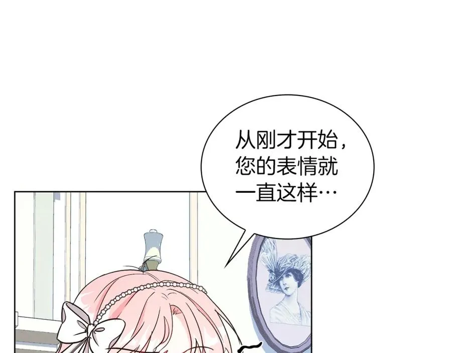 第13话 被操纵了？ 第136页