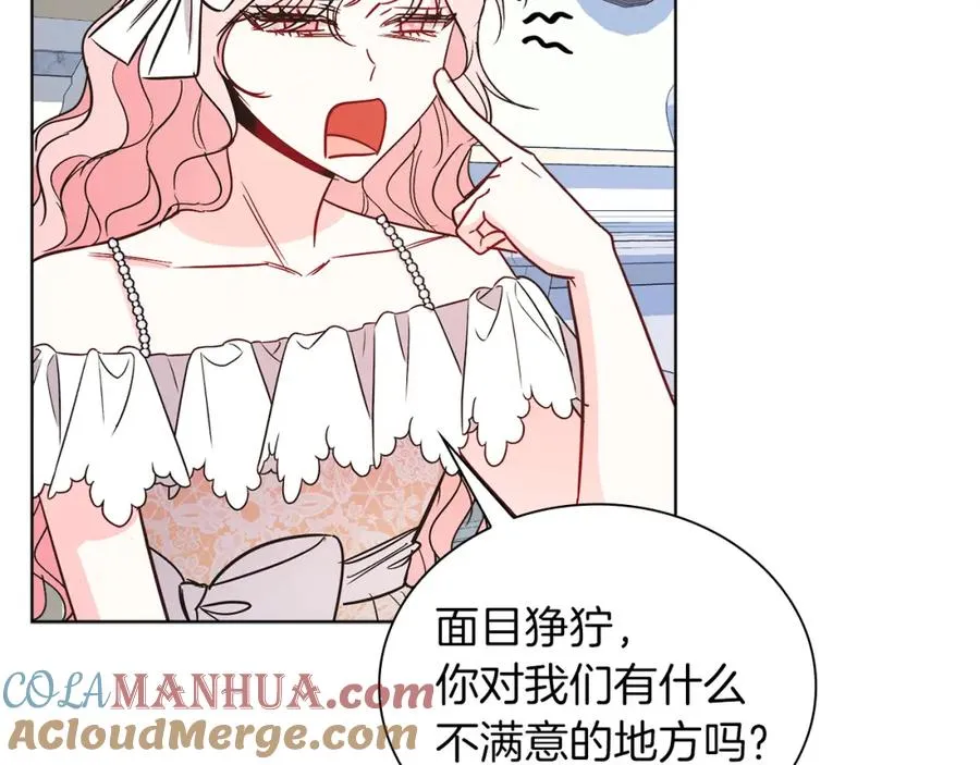 第13话 被操纵了？ 第137页