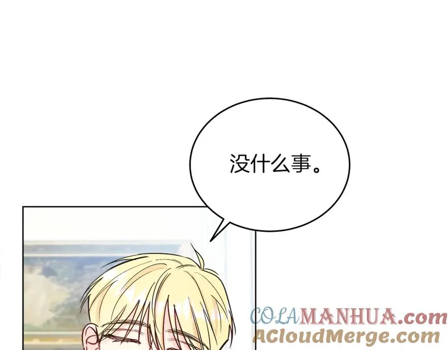 第13话 被操纵了？ 第141页