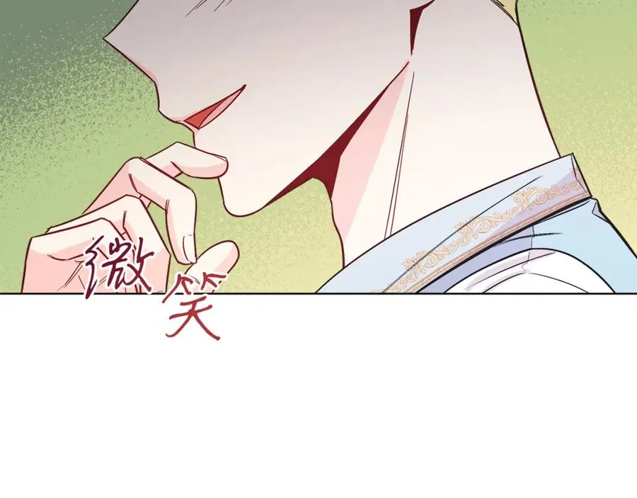第13话 被操纵了？ 第147页