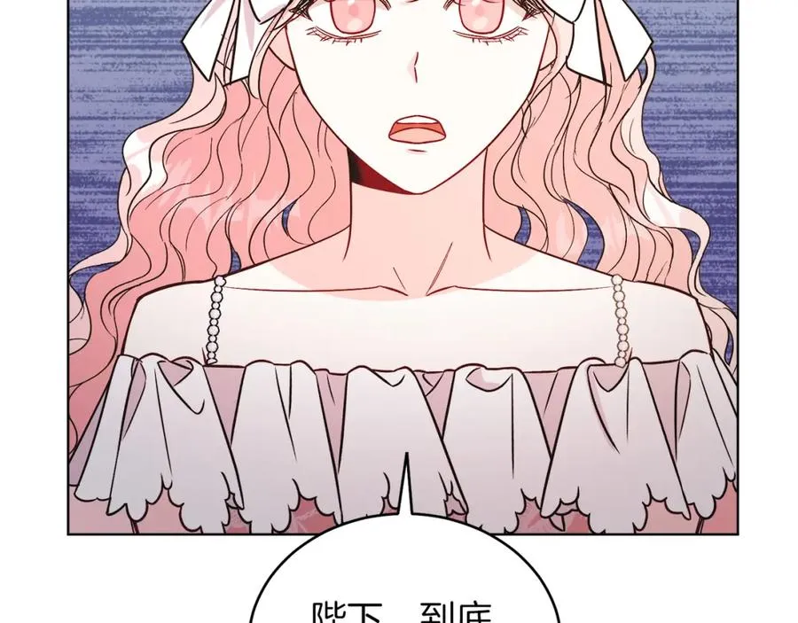 第13话 被操纵了？ 第152页
