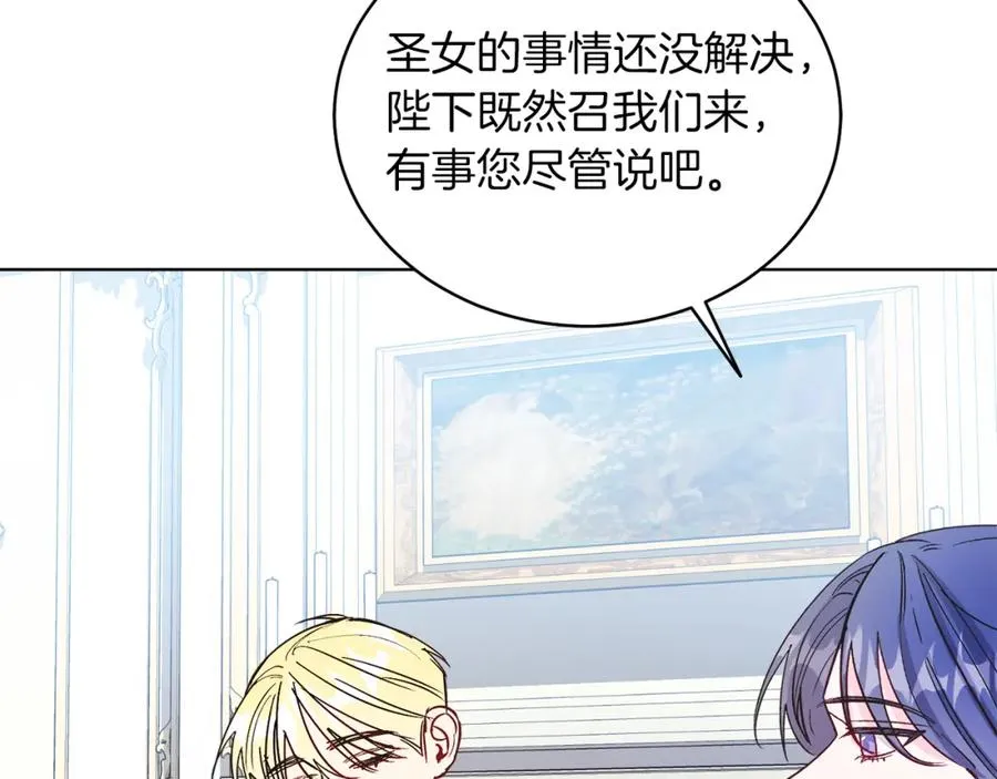 第13话 被操纵了？ 第154页