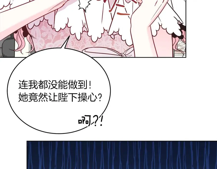 第13话 被操纵了？ 第159页