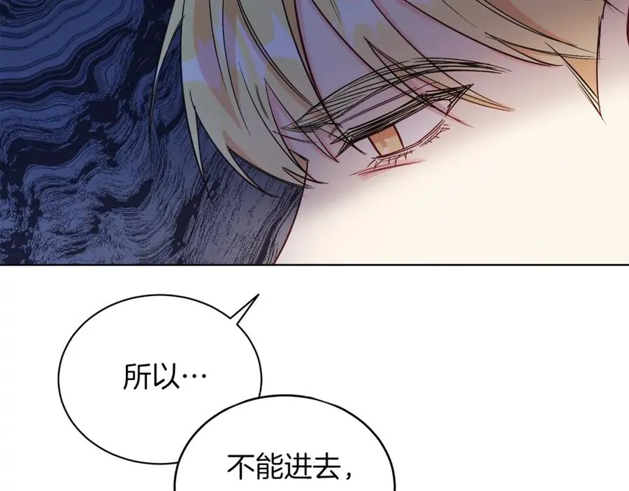 第13话 被操纵了？ 第170页