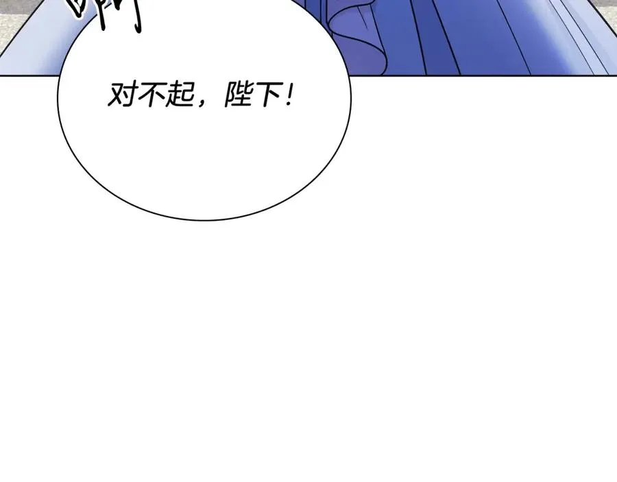 第13话 被操纵了？ 第178页