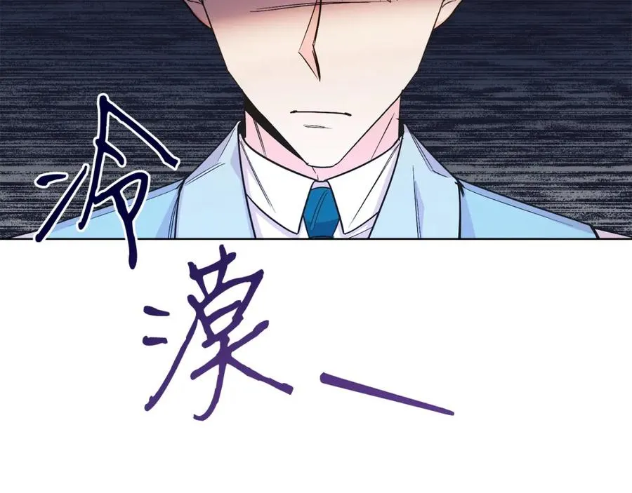 第13话 被操纵了？ 第180页