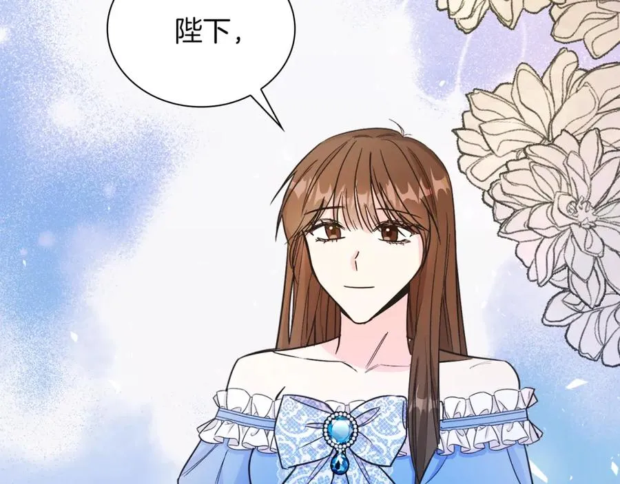 第13话 被操纵了？ 第182页