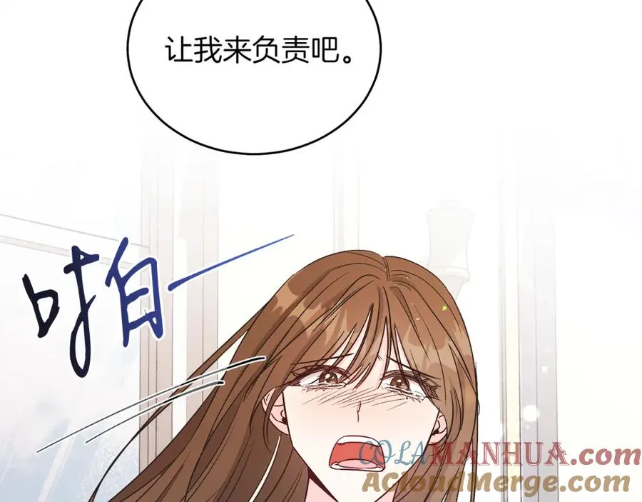 第14话 身体被控制？ 第13页