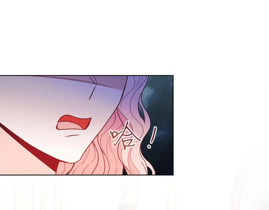 第14话 身体被控制？ 第20页