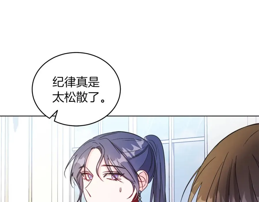 第14话 身体被控制？ 第34页