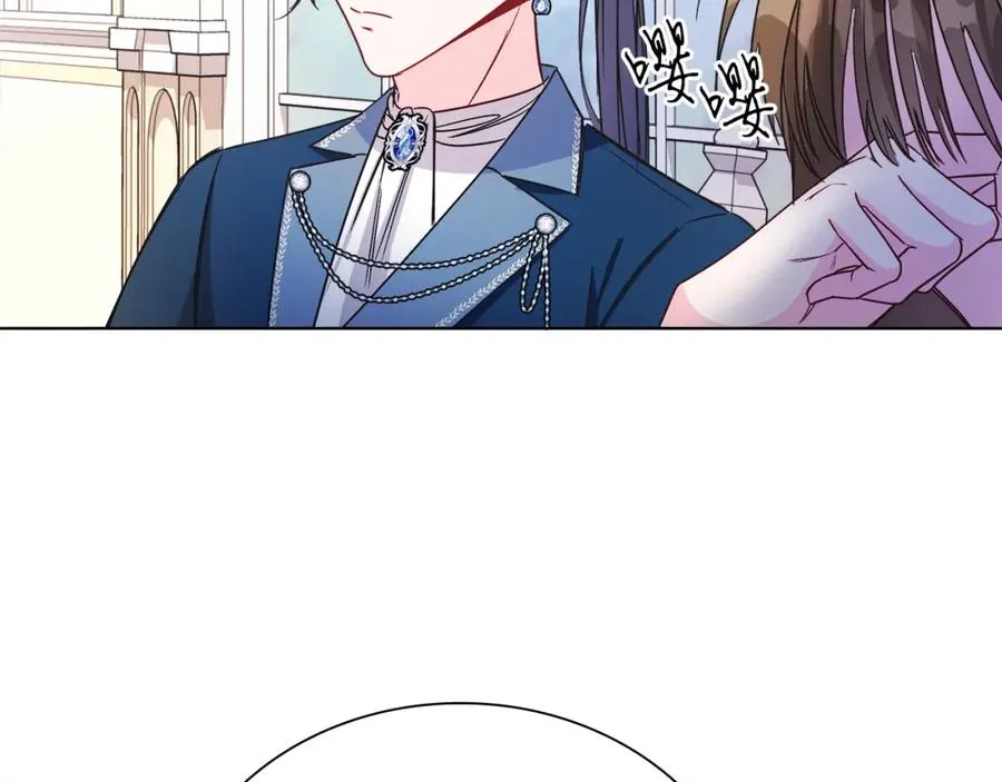 第14话 身体被控制？ 第35页