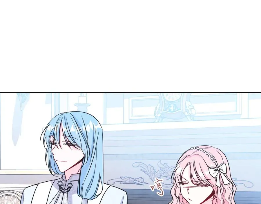 第14话 身体被控制？ 第43页
