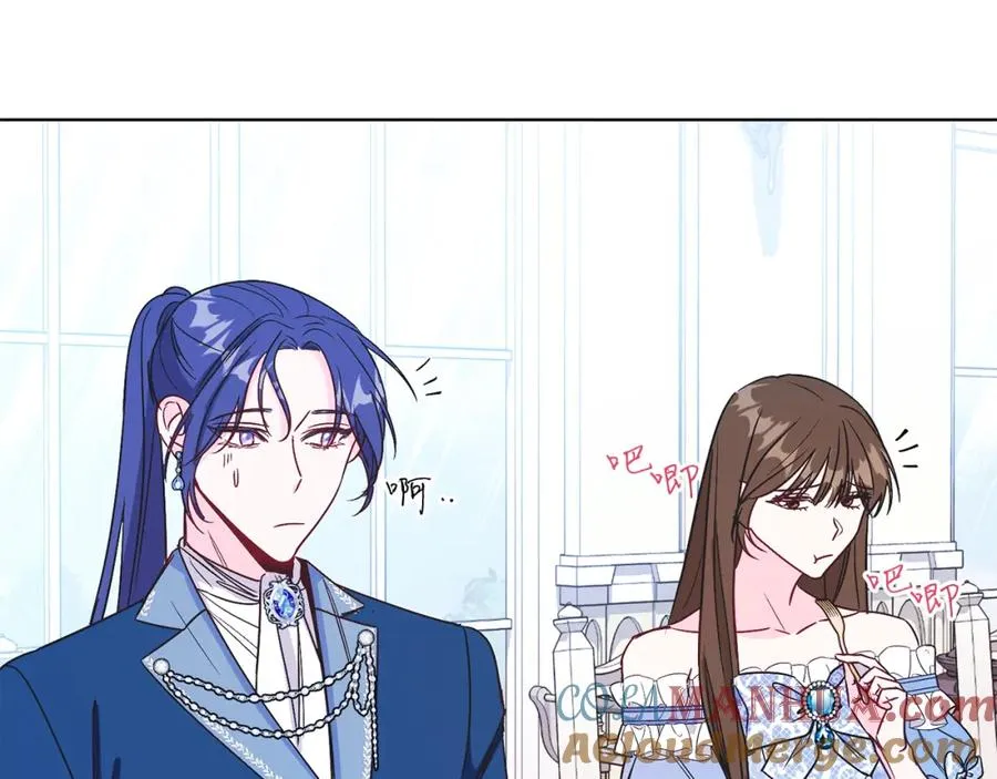 第14话 身体被控制？ 第45页