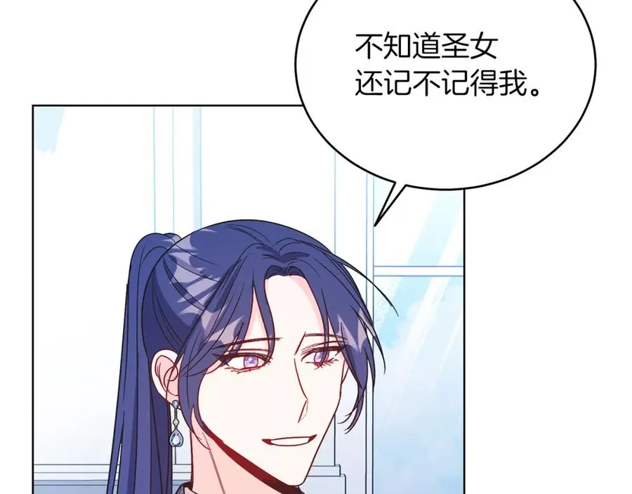 第14话 身体被控制？ 第47页