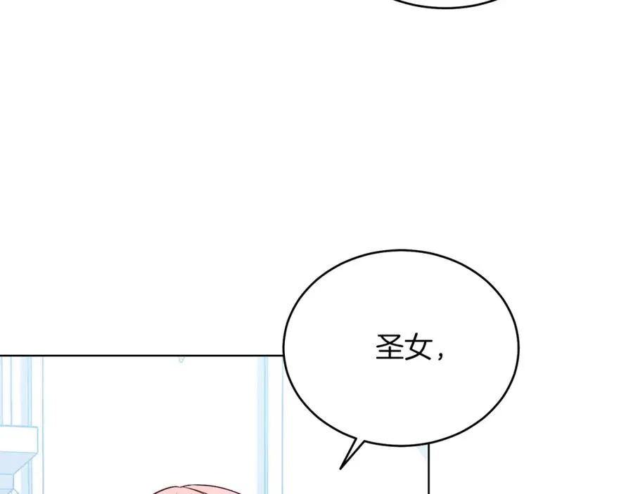 第14话 身体被控制？ 第59页