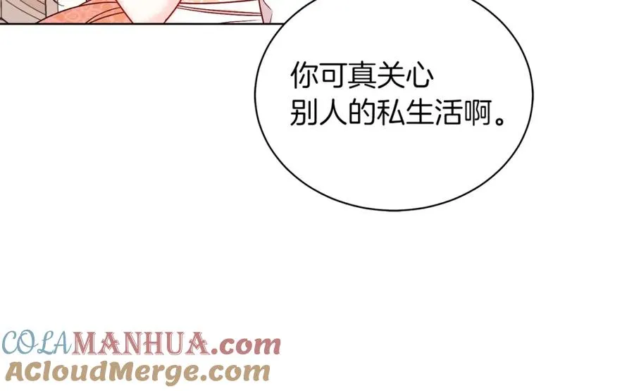 第14话 身体被控制？ 第61页