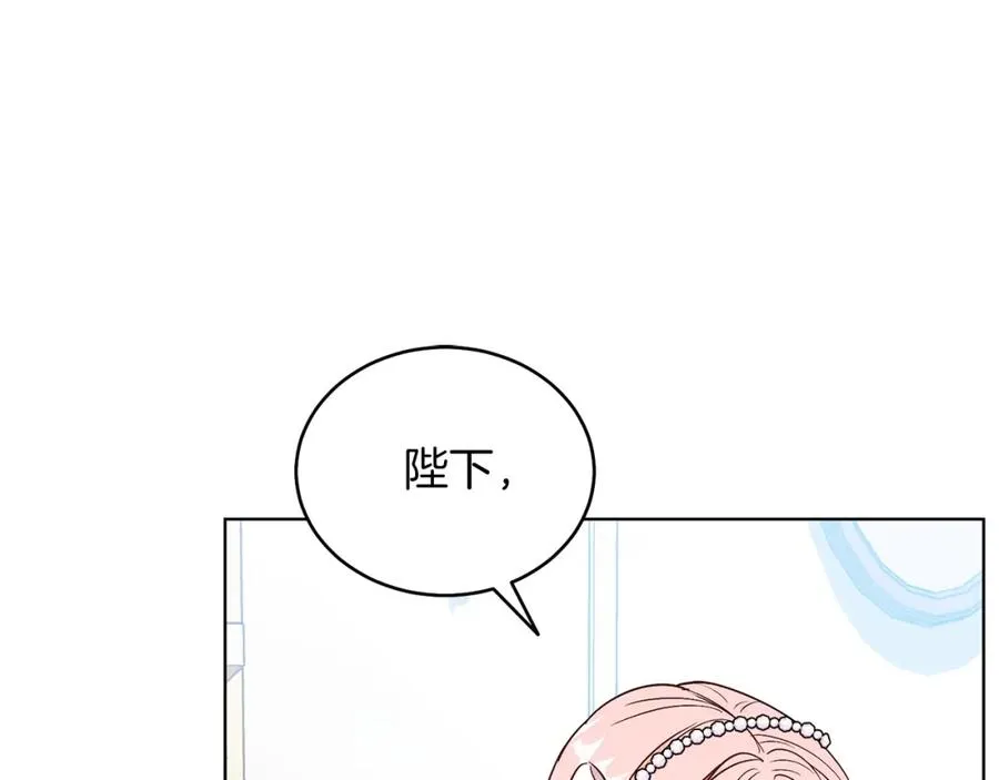 第14话 身体被控制？ 第62页