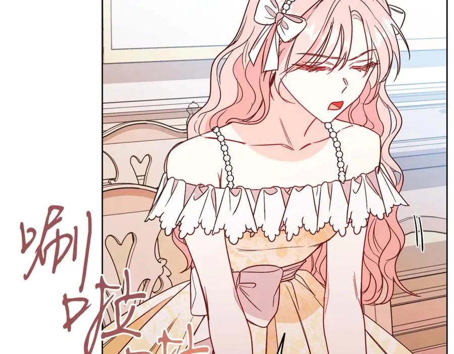 第14话 身体被控制？ 第63页