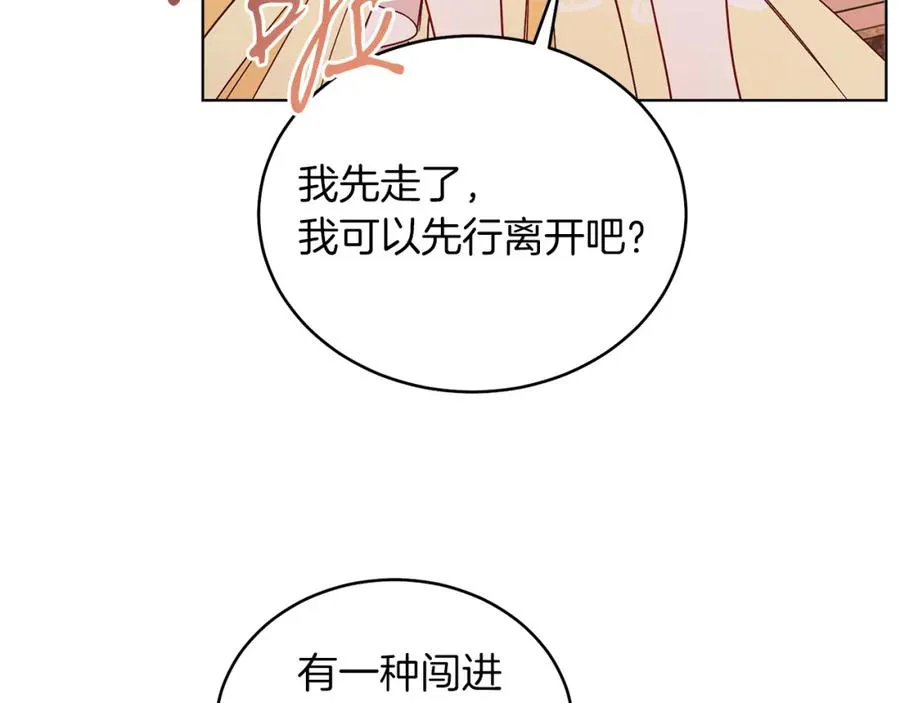 第14话 身体被控制？ 第64页