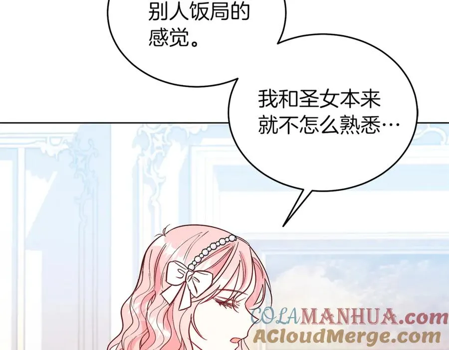 第14话 身体被控制？ 第65页