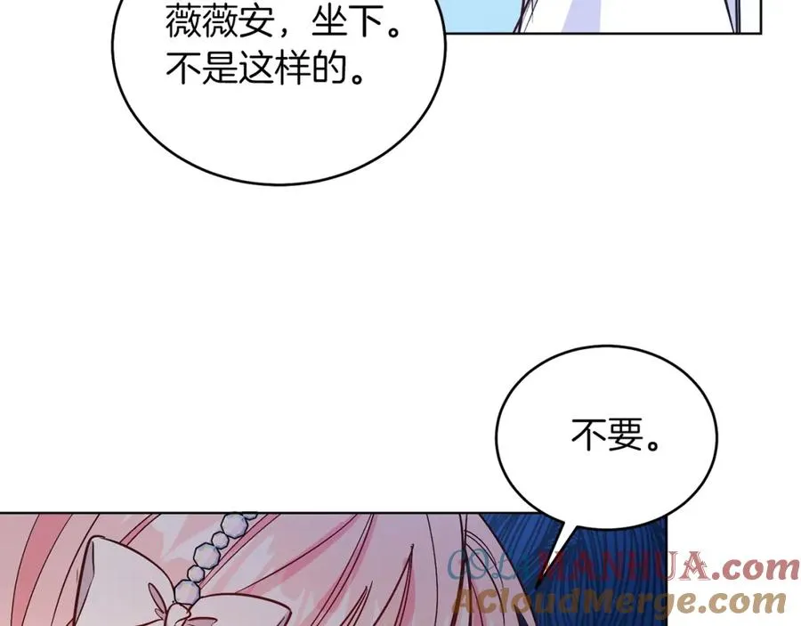 第14话 身体被控制？ 第69页