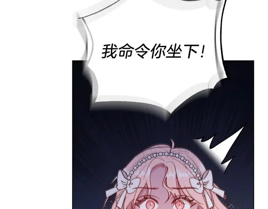 第14话 身体被控制？ 第75页