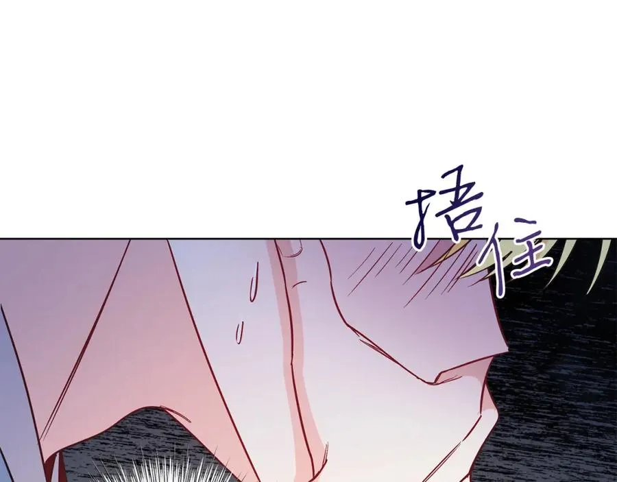 第14话 身体被控制？ 第79页