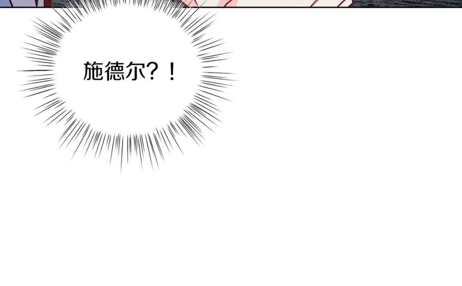 第14话 身体被控制？ 第80页