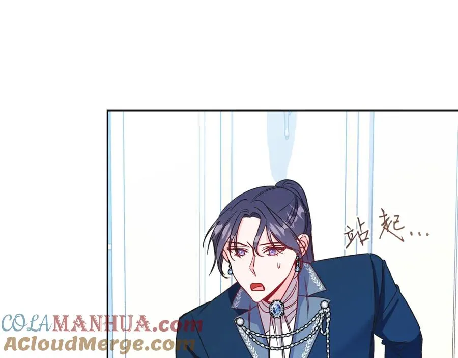 第14话 身体被控制？ 第81页