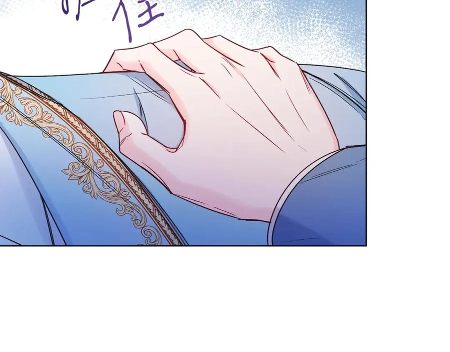 第14话 身体被控制？ 第84页