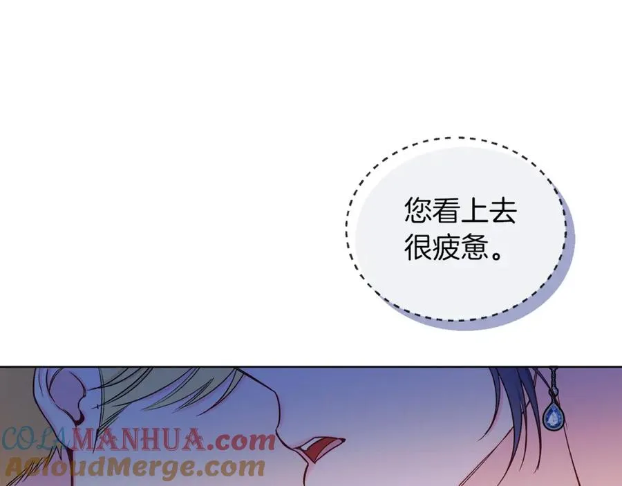 第14话 身体被控制？ 第85页