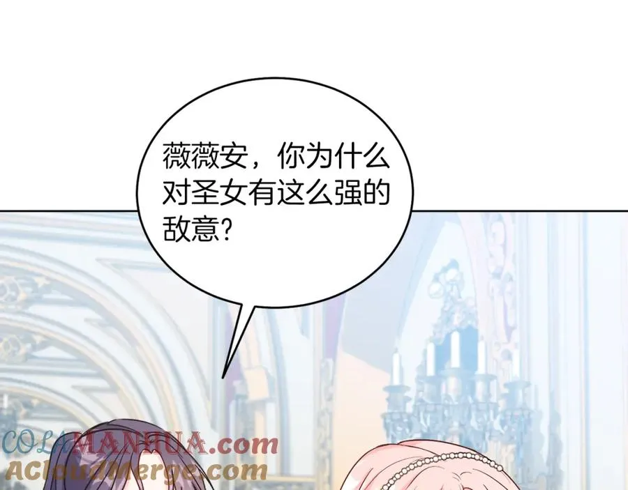 第14话 身体被控制？ 第101页