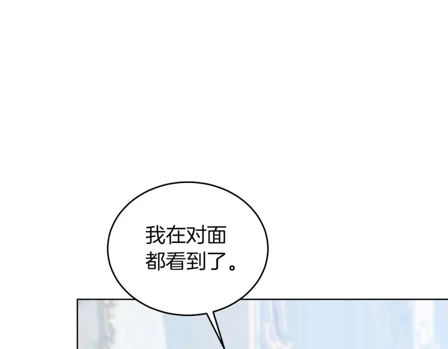第14话 身体被控制？ 第103页
