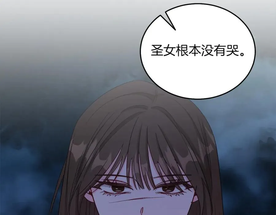 第14话 身体被控制？ 第106页