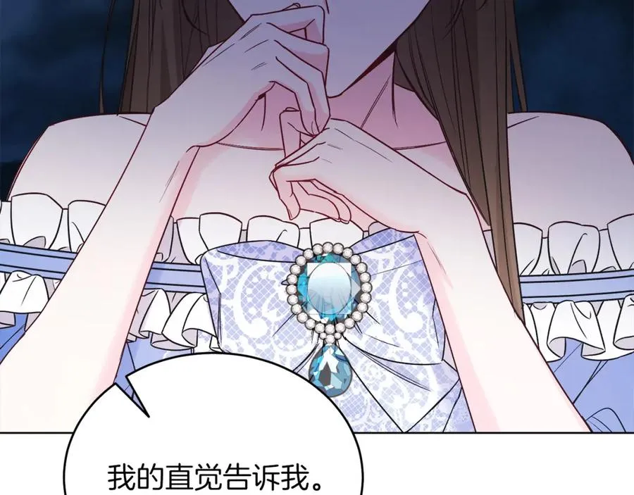 第14话 身体被控制？ 第107页