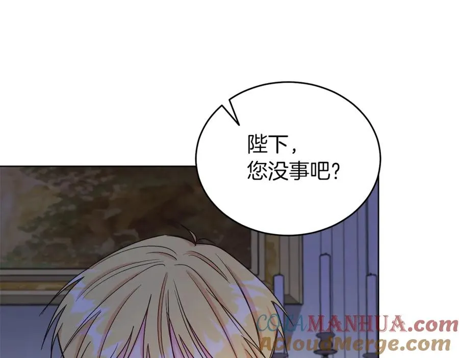 第14话 身体被控制？ 第113页
