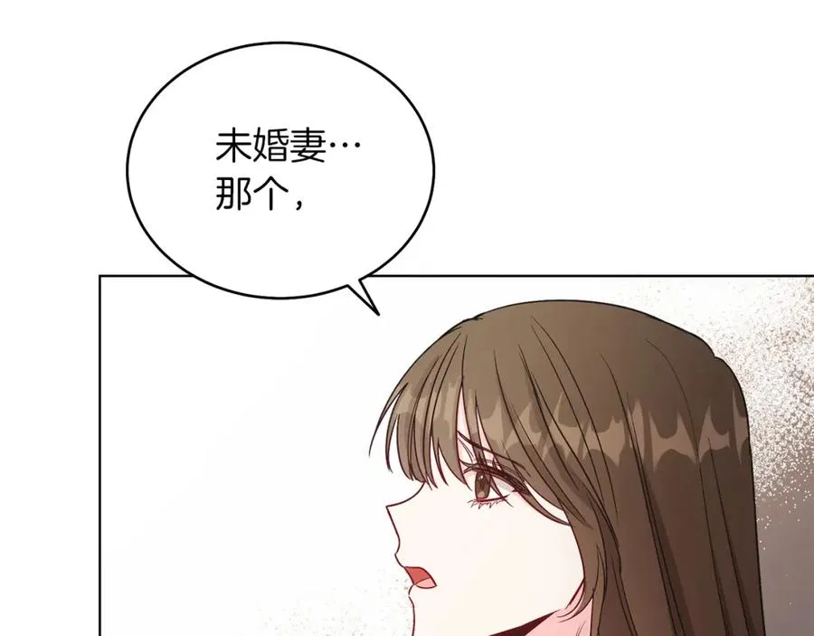 第14话 身体被控制？ 第115页