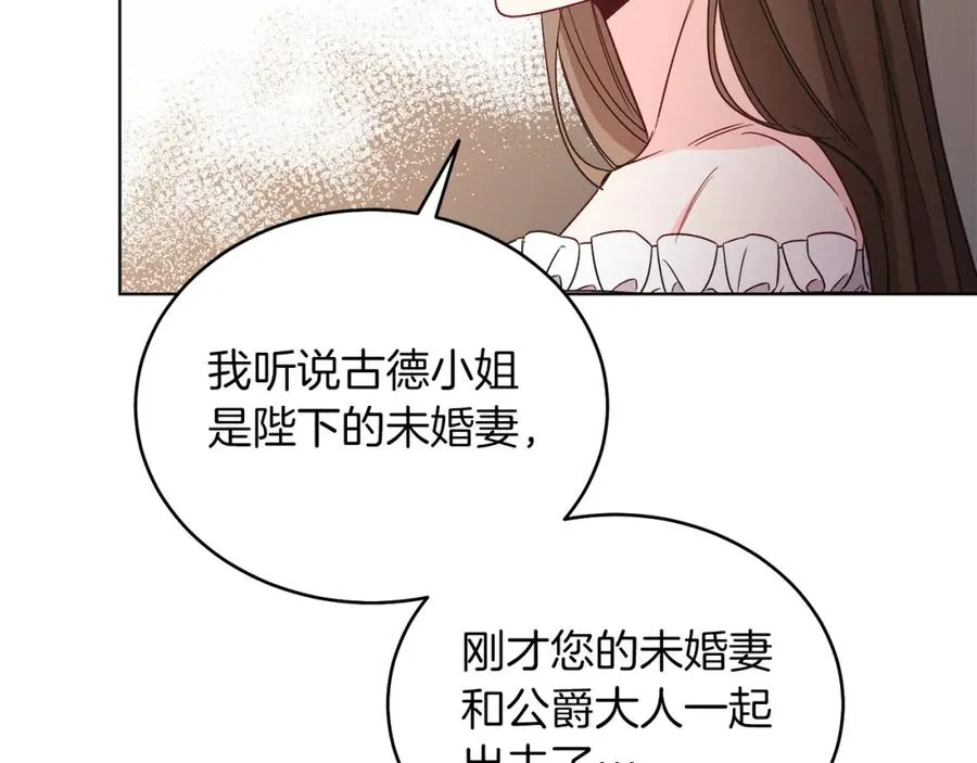 第14话 身体被控制？ 第116页