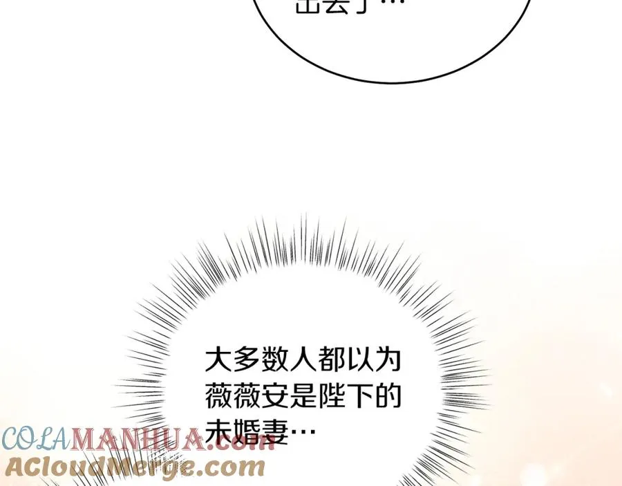 第14话 身体被控制？ 第117页
