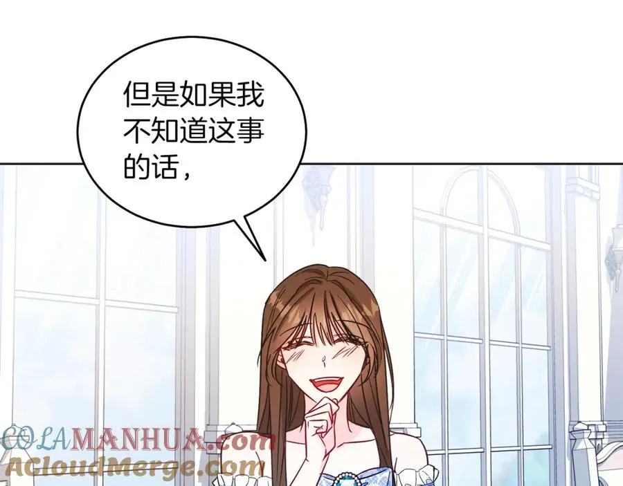 第14话 身体被控制？ 第125页