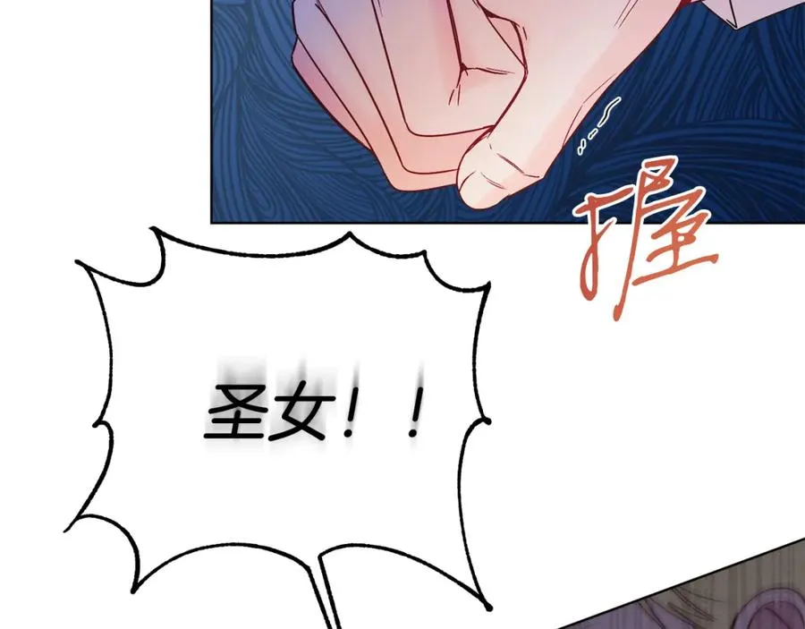 第14话 身体被控制？ 第127页