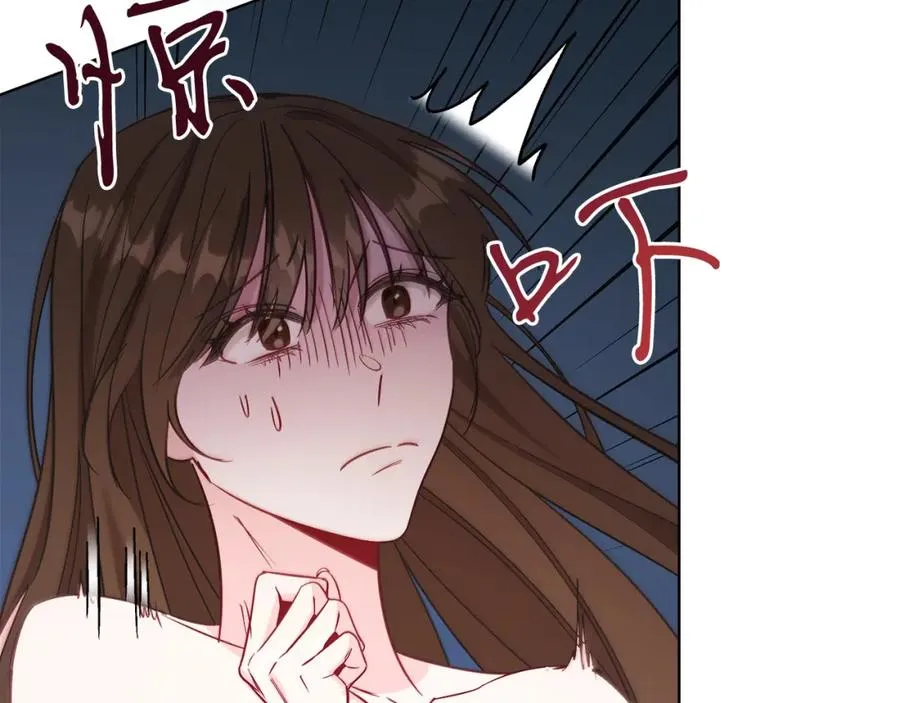第14话 身体被控制？ 第130页