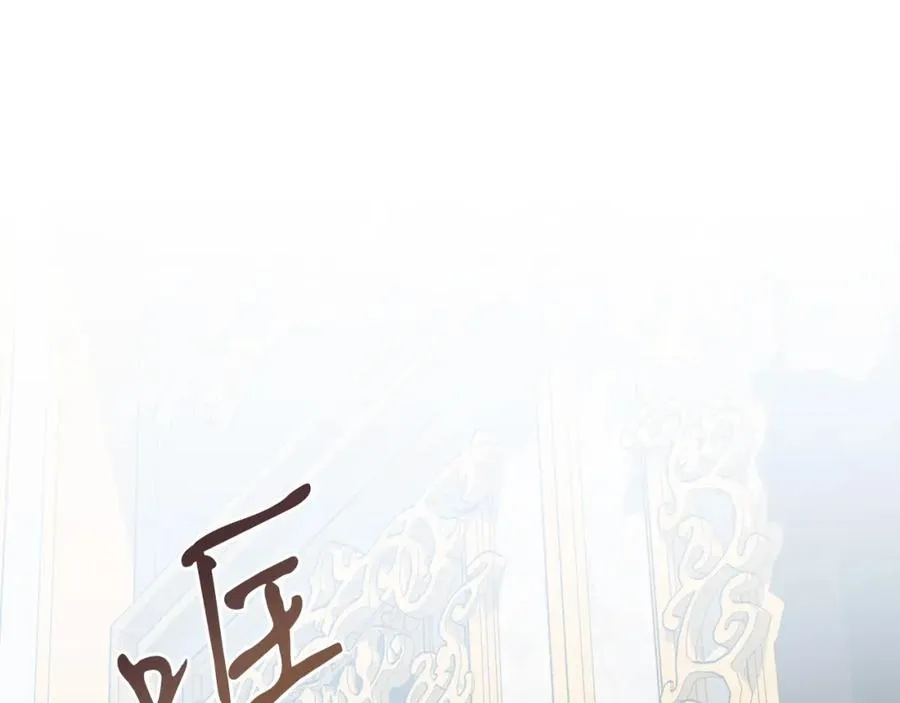 第14话 身体被控制？ 第148页