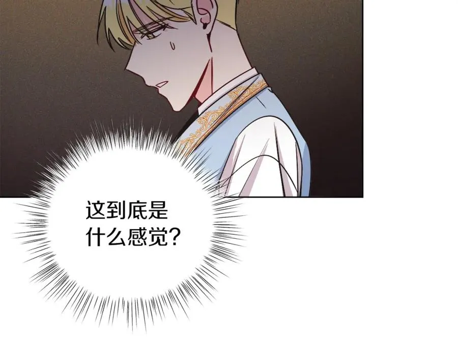 第14话 身体被控制？ 第154页