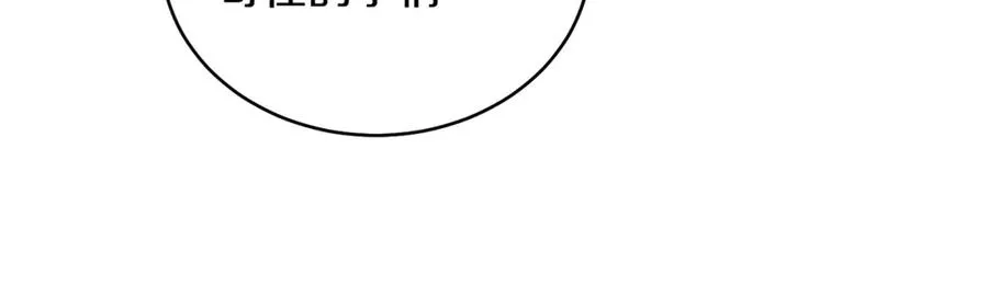 第14话 身体被控制？ 第159页